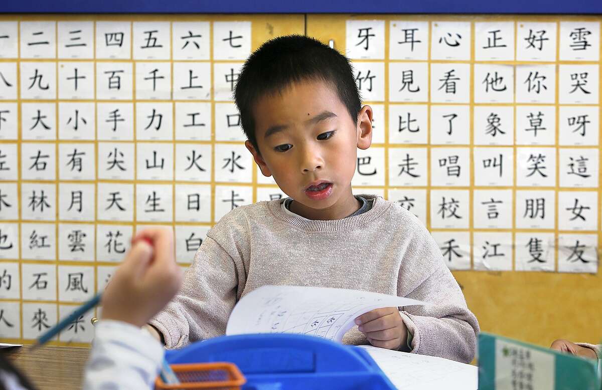 Student Aaron Ko (middle), 6 years old, studies in a Cantonese immersion classroom at West Portal School on Friday, September 9, 2016, in San Francisco, Calif. A statewide ballot measure would change the law to make it easier for children to access bilingual education.
