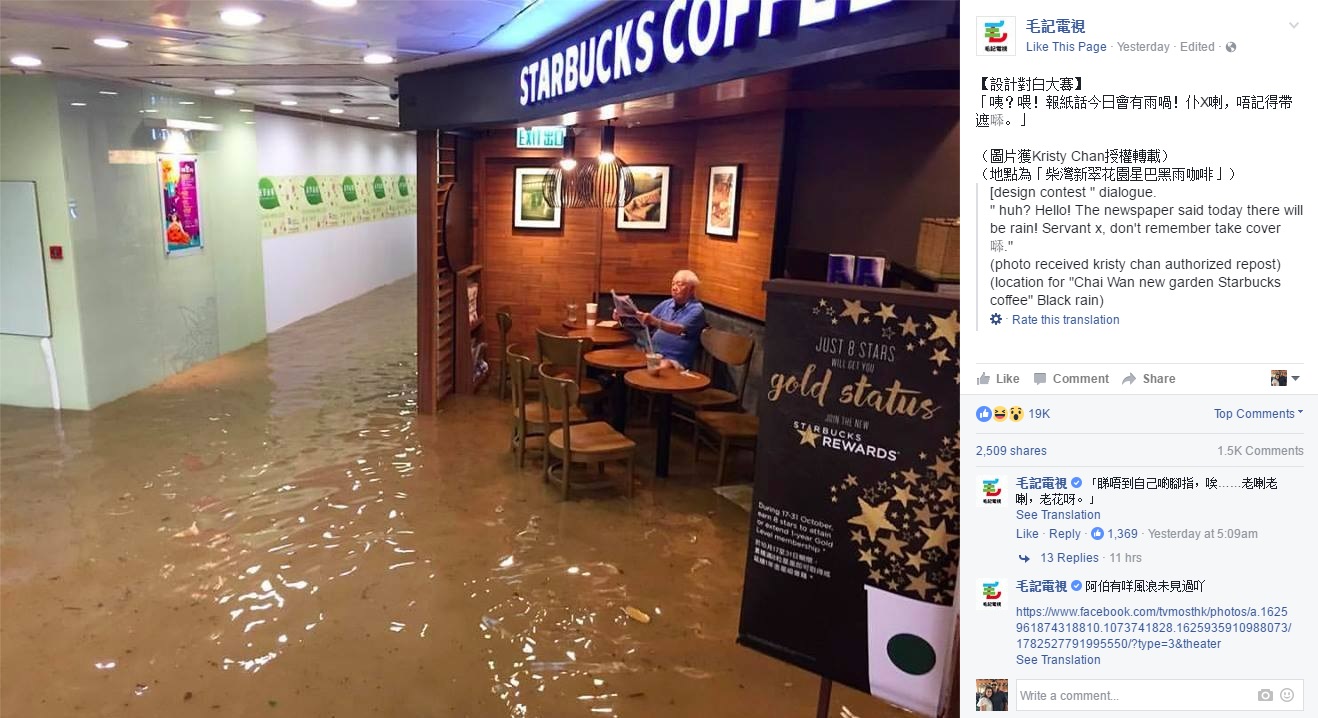 Memes flow after man calmly sips coffee in flooded Starbucks