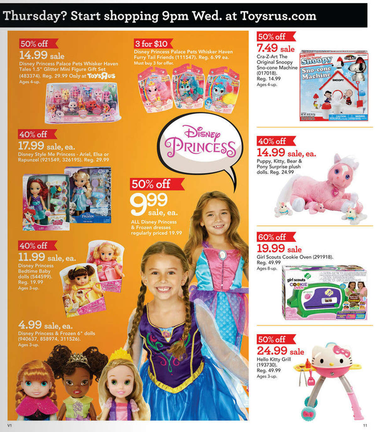 Toys "R" Us Black Friday 2016 ad circular released