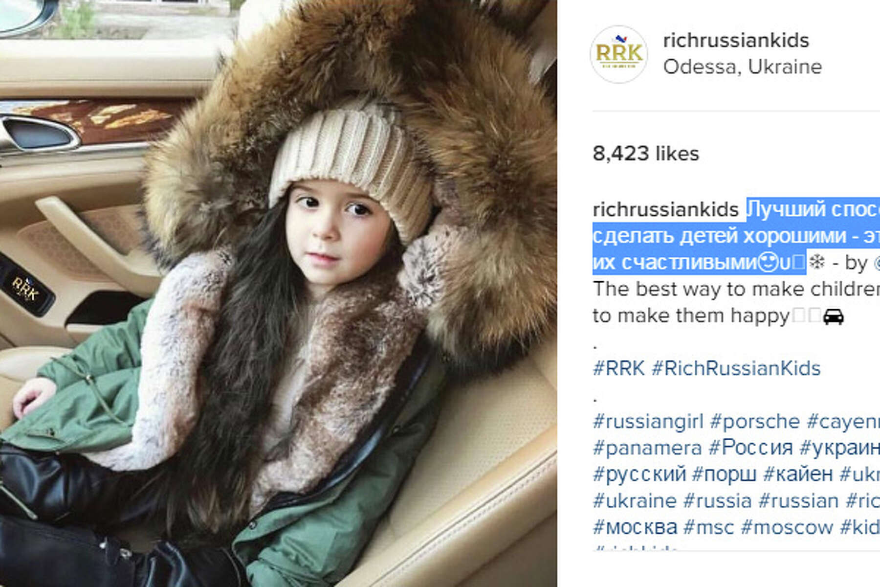 Rich Russian Kids' on Instagram shows wealth of spoiled youngsters