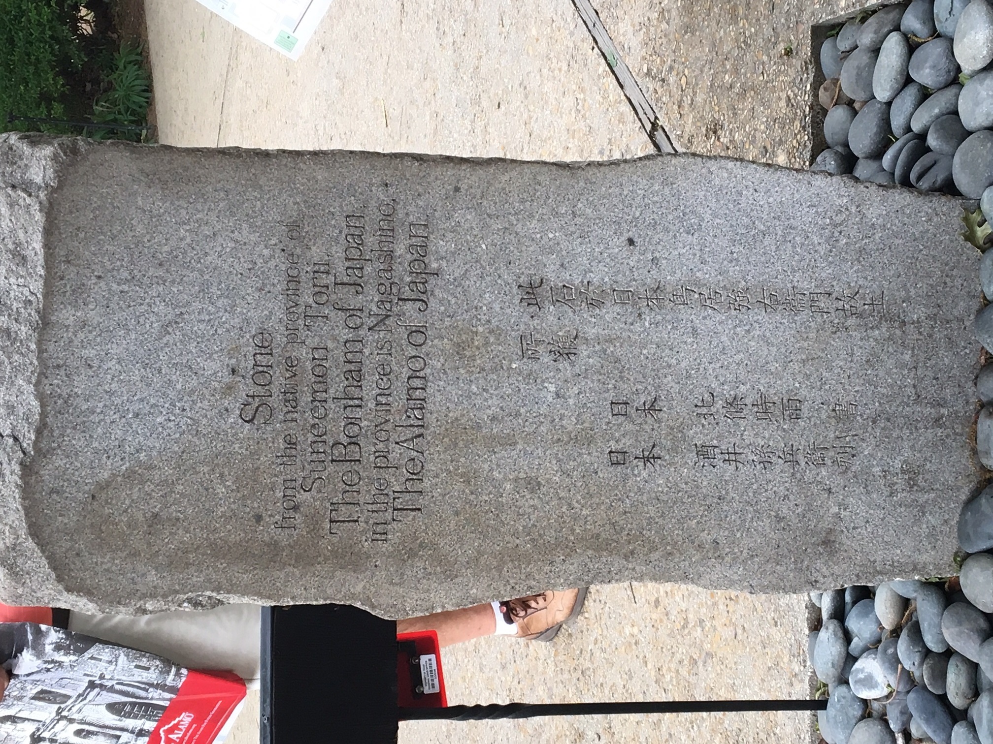 Japanese monument at Alamo, once scorned, is now embraced