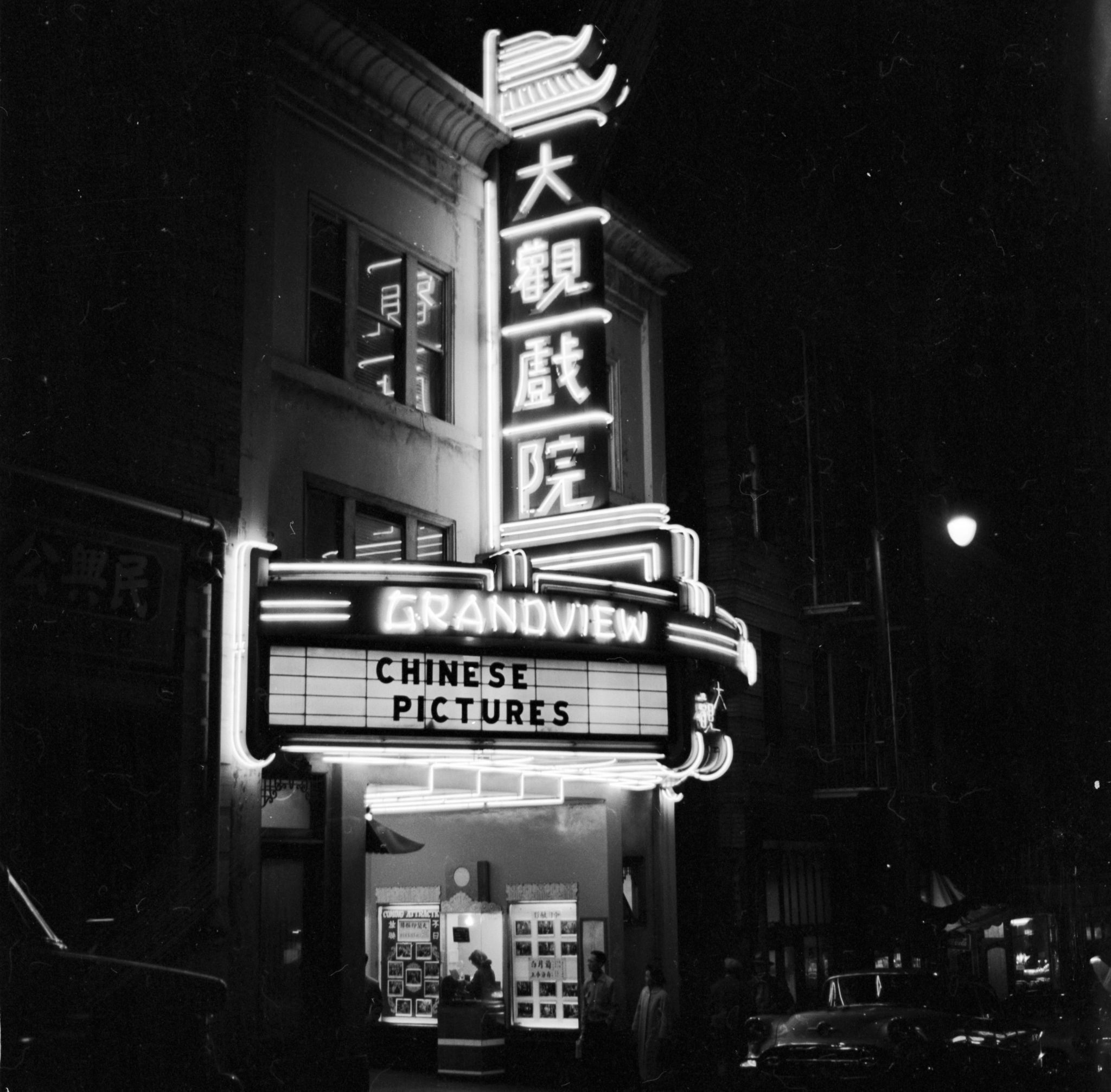 Notice this Chinatown movie theater? It has a fascinating ...