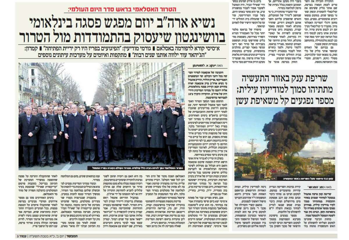 This photo shows a page in the ultra-Orthodox HaMevaser newspaper, containing a manipulated photo of world leaders marching in Paris, France on Sunday, Jan. 11, 2015, digitally omitting German Chancellor Angela Merkel. The small Jewish newspaper in Israel is making waves internationally for removing Merkel from a photo of last week's Paris march out of modesty. HaMevaser readers could not know that, however, as her picture was digitally removed, leaving Abbas standing next to Hollande. Israeli media joked it was meant to bring Abbas closer to Israeli premier Benjamin Netanyahu, who was standing nearby. (AP Photo/HaMevaser Newspaper)
