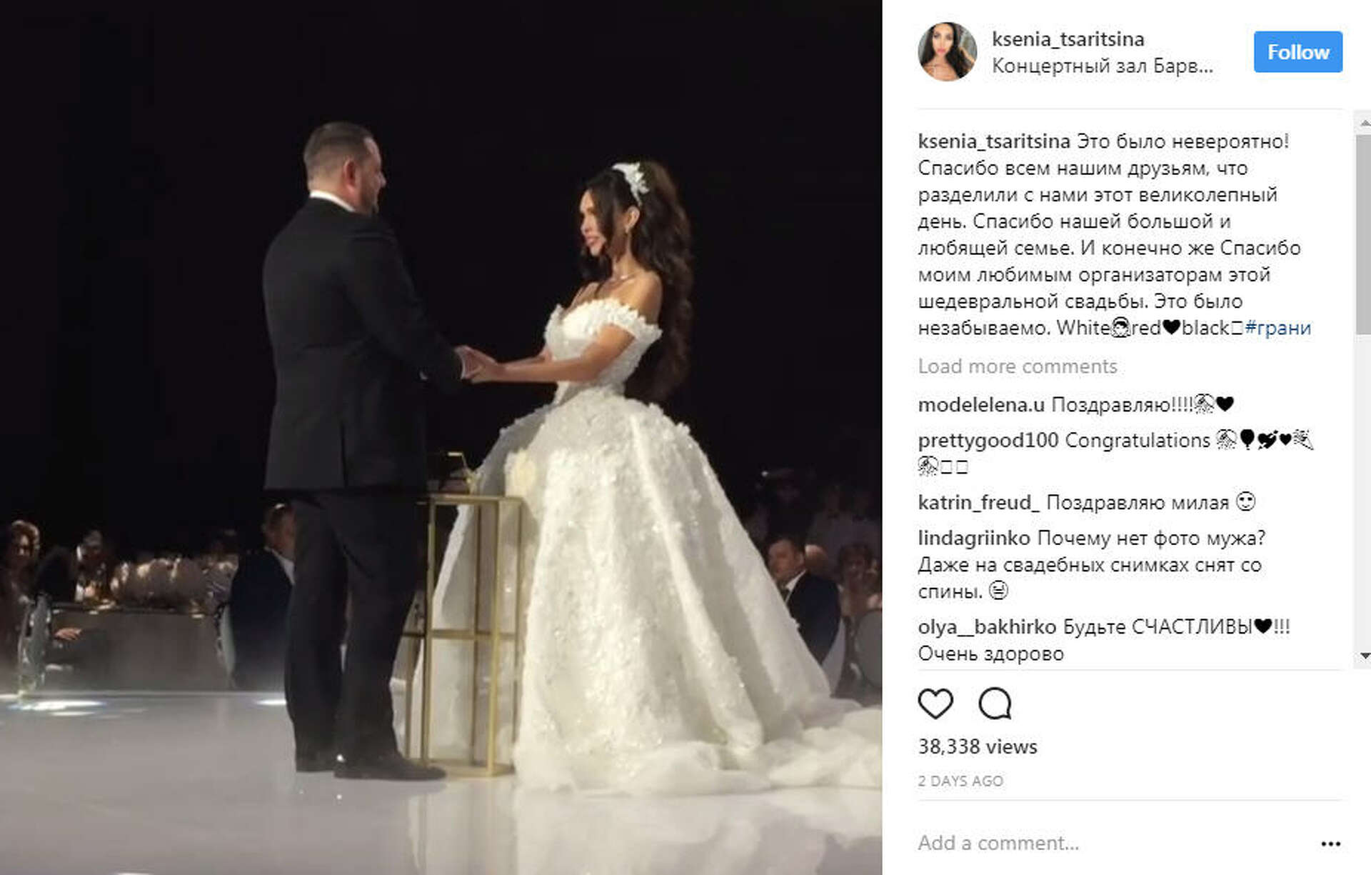 Russian oligarch, model fiancée tie the knot in multimillion-dollar wedding