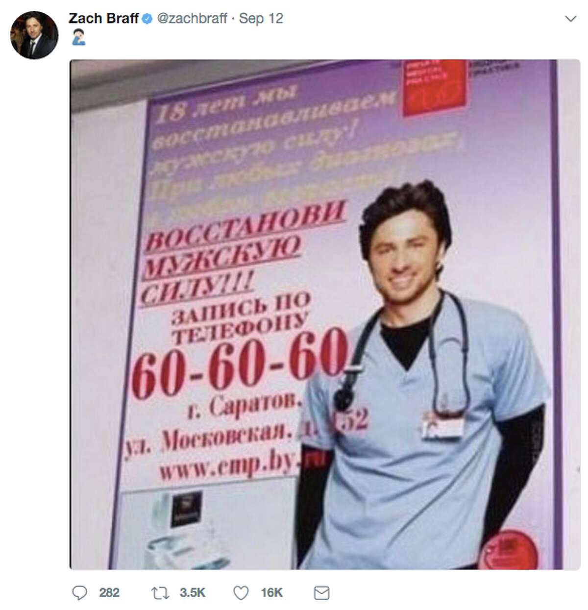 The likeness of Zach Braff was used on a Russian advertisement for erectile dysfunction. He's not the only celebrity whose image has been used, likely without permission, to promote a product. 