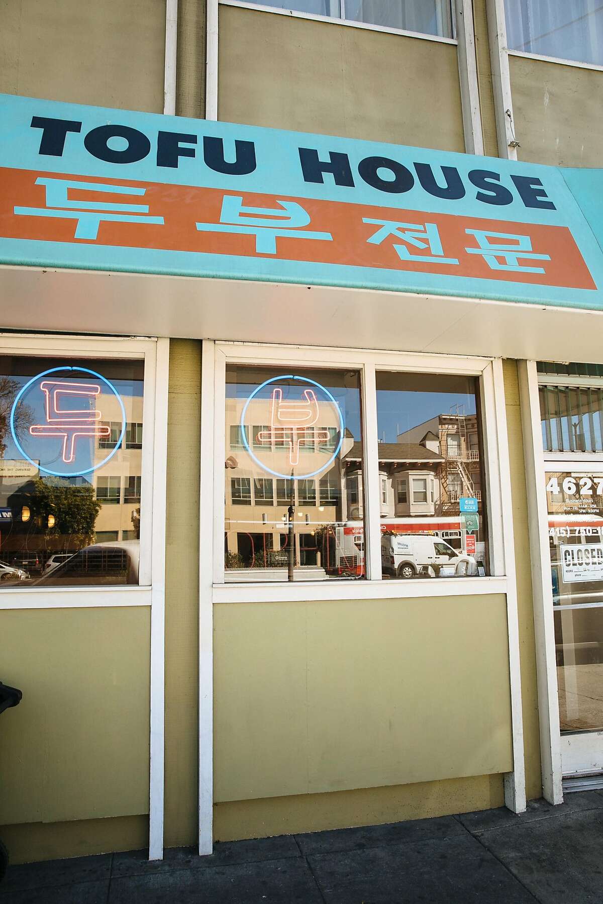 The best meals in the Inner Richmond for under 20