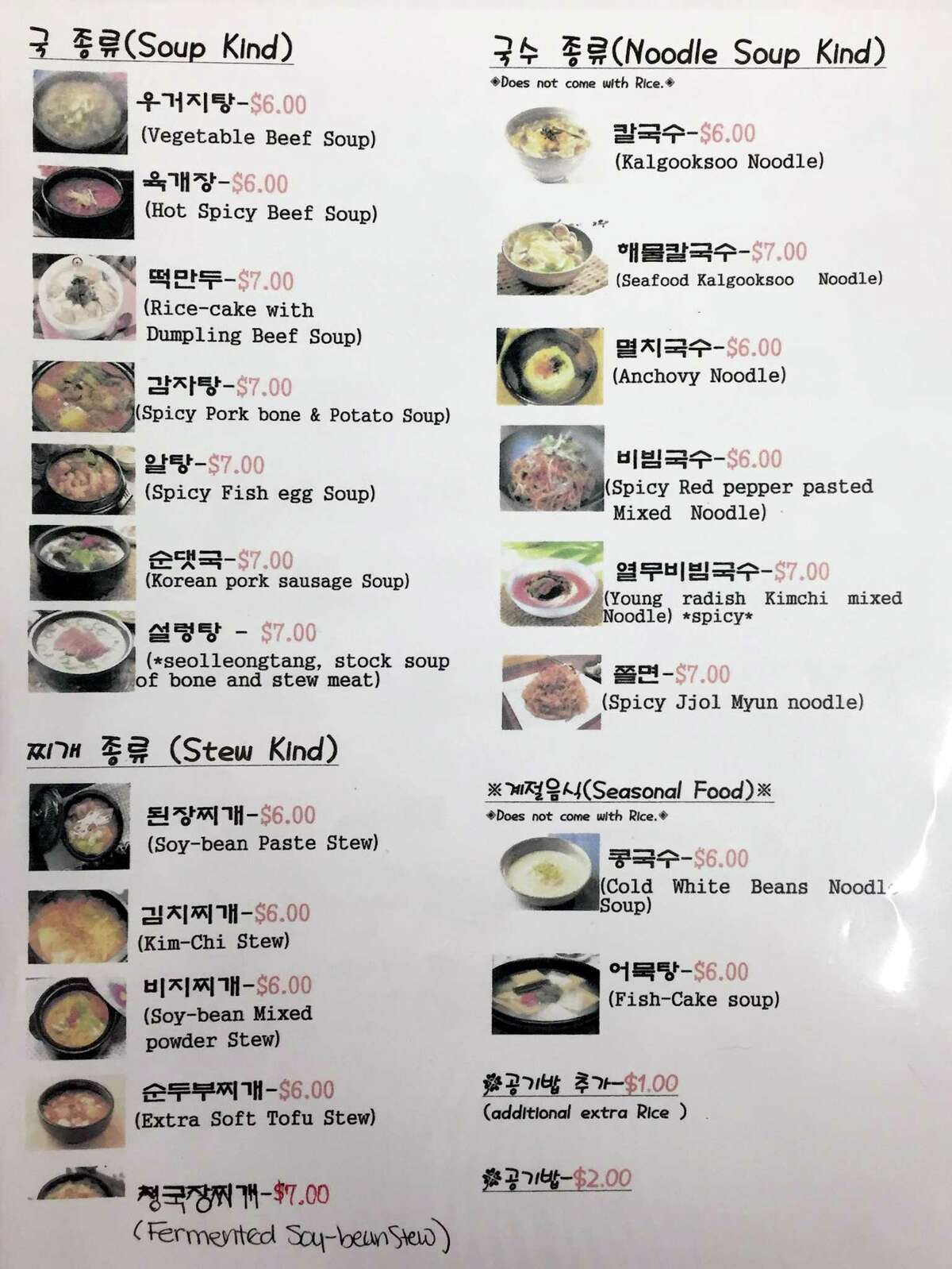 Review Expanded Asian cafe and market a feast for the Seoul