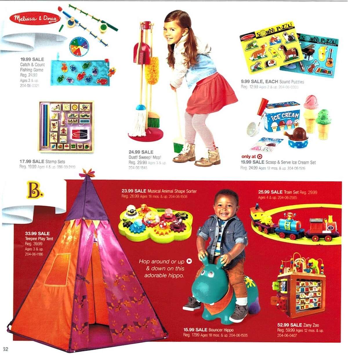 fun stuff toys catalog